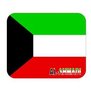  Kuwait, al Ahmadi Mouse Pad 