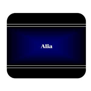  Personalized Name Gift   Alia Mouse Pad 