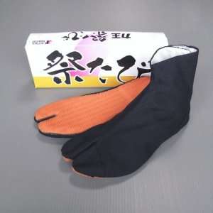  Japanese SAMURAI Boots Black Cushion TABI RIKIO 23.5cm 