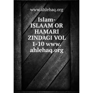  Islam ISLAAM OR HAMARI ZINDAGI VOL 1 10 www.ahlehaq.org 
