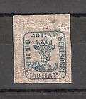 1858 Romaina 1st Issue Bull Head 27 Par Block HQ Replica  