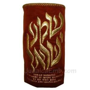  Shemah Yisroel Torah Cover Navy Blue 