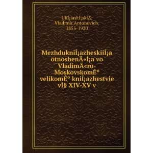   Vladimir Antonovich, 1855 1920 UliÃÂ¡anitÃÂ¡skiÃÂ­ Books