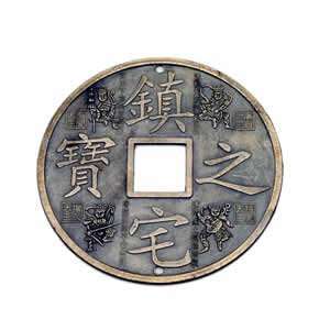  3.5 Chinese Coin 