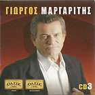 Greek Music cd3 16 tracks Laika GIORGOS MARGARITIS