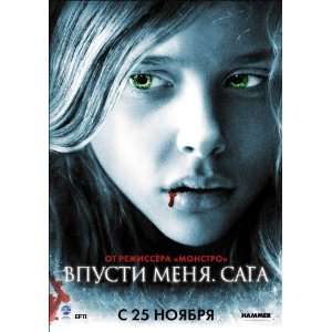  Let Me In Poster Movie Russian (27 x 40 Inches   69cm x 