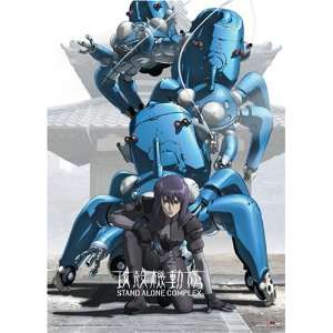    Ghost In The Shell Cloth Wall Scroll Poster GE 9619