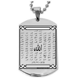  99 Names Of Allah Charm Pendant Necklace w/Chain and 