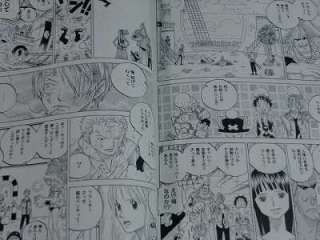 One Piece Zoro X Sanji ZxS Gear third Yaoi manga book  