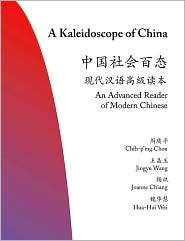 Kaleidoscope of China An Advanced Reader of Modern Chinese 