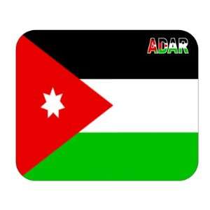  Jordan, Adar Mouse Pad 