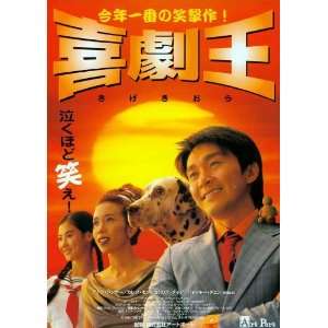   )(Cecilia Cheung)(Man Tat Ng)(Jackie Chan)(Joe Cheng)