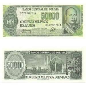  Bolivia ND (1987) 5 Centavos on 50,000 Pesos Bolivianos 