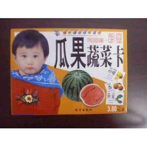  Chinese Language Flash Cards Fruits and Veggies 