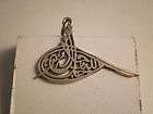 Arabic fine sterling pendant GOD ALLAH 4grams  