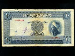 JordanP 4,10 Dinars,1949 * King Abdullah * 1st Issue *  