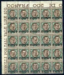 ITALY OFFICES IN JERUSALEM SC# 6 SAS# 6 MINT NH BLOCK OF 25 VERY RARE 