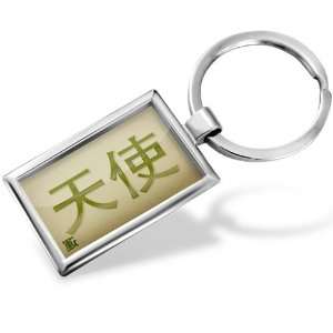   Angels Chinese characters, lettergreen bamboo   Hand Made, Key chain
