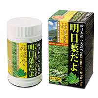 Japanese ASHITABA~AntiOxidant, Vitamin B12, K, Carotene  