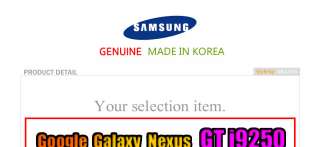 Genuine SAMSUNG Google GALAXY Nexus GT i9250 2000mAh BATTERY + Case 