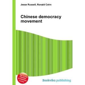 Chinese democracy movement