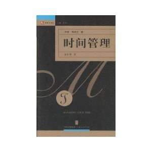   Management (9787208063242) YING )MEI TE LAN ZHAO SHI MING YI Books
