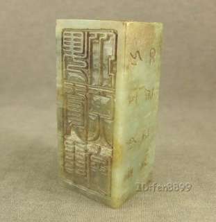 WITH CARVED CHINESE CALLIGRAPHY IN OLD JADE SEAL  