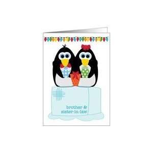 Brother Sister in law Merry Christmas Cute Penguins on Ice with Lights 