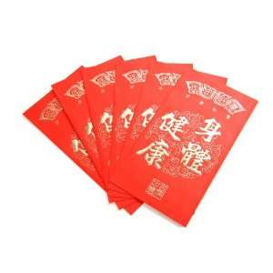  6 Pack Health Chinese New Year Hongbao / Lai See / Lucky 
