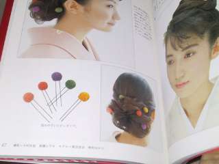 Kanzashi and Hair Style rules for Kimono Wearing Book  