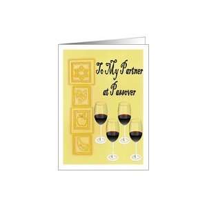  Passover, Partner, Seder, Wine Glass Card Health 