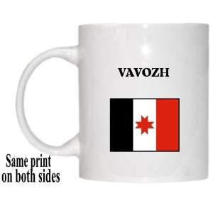  Udmurtia   VAVOZH Mug 