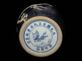 Chinese blue and white porcelain dragon vase  