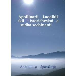   . (in Russian language) Anatoliiï¸ aï¸¡ Spasskago Books