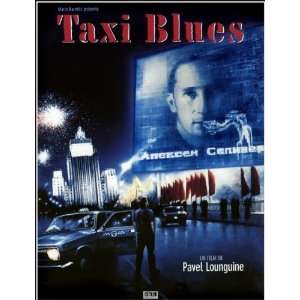 Taxi Blues Poster Movie French (11 x 17 Inches   28cm x 44cm) Pyotr 