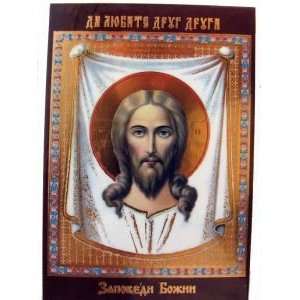 TEN COMMANDMENTS Disambiguation Orthodox Icon Prayer (Laminated 