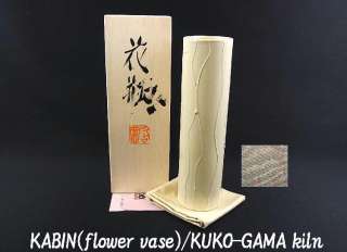 o4924, Japanese, DAISEN ware, Slipware flower vase, for IKEBANA 