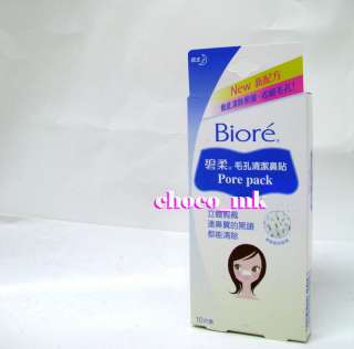 Lady Biore Pore Pack cleansing nose blackhead strips  