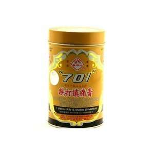  CMS 701 Dieda Zhengtong Yaogao Medicated Plaster   32oz 