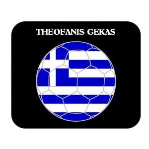 Theofanis Gekas (Greece) Soccer Mouse Pad