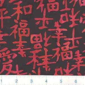  45 Wide Bali Batik Chinese Characters Black Fabric By 