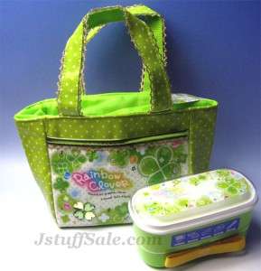Crux clover bento box, chopsticks & insulated bag  