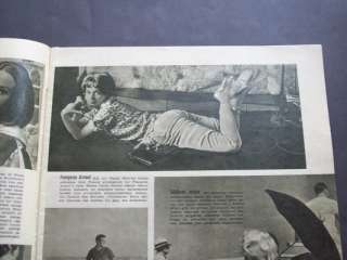 INGRID GOUDE Cover HOLLYWOOD Vintage SPECIAL Mag 30139  