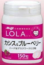 JAPAN Meiji LOLA supplement Blackcurrant & Blueberry  