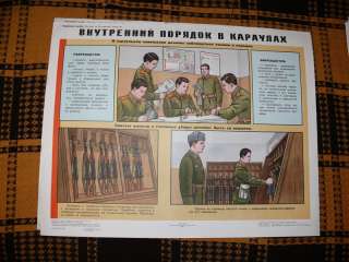   16 Authentic Soviet USSR military educational posters   guard service