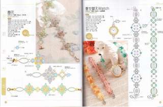 UP TO 50 PIECES BEADS # 2   JAPANESE BEAD PATTERN BOOK  