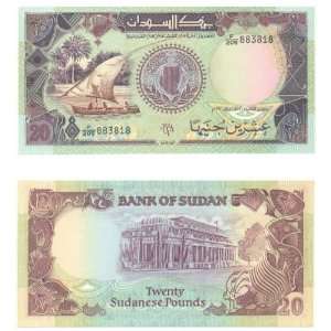  Sudan 1991 20 Pounds, Pick 47 