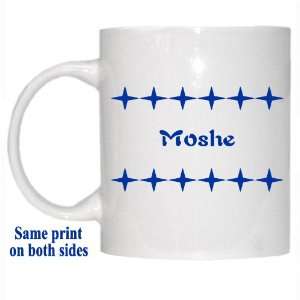  Personalized Name Gift   Moshe Mug 