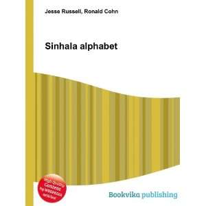  Sinhala alphabet Ronald Cohn Jesse Russell Books