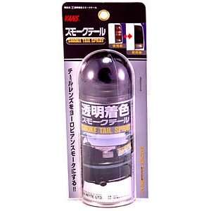  Vans Smoke Lens Spray Paint Made In Japan Automotive